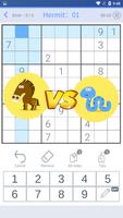 Sudoku puzzle:global rank imagem de tela 2