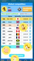 Sudoku puzzle:global rank capture d'écran 3
