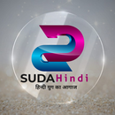 SUDA Hindi APK