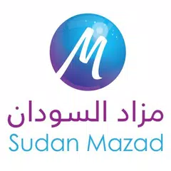 مزاد السودان  sudanmazad アプリダウンロード