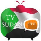 تلفزيون السودان بث مباشر TV SUDAN‎ LIVE آئیکن
