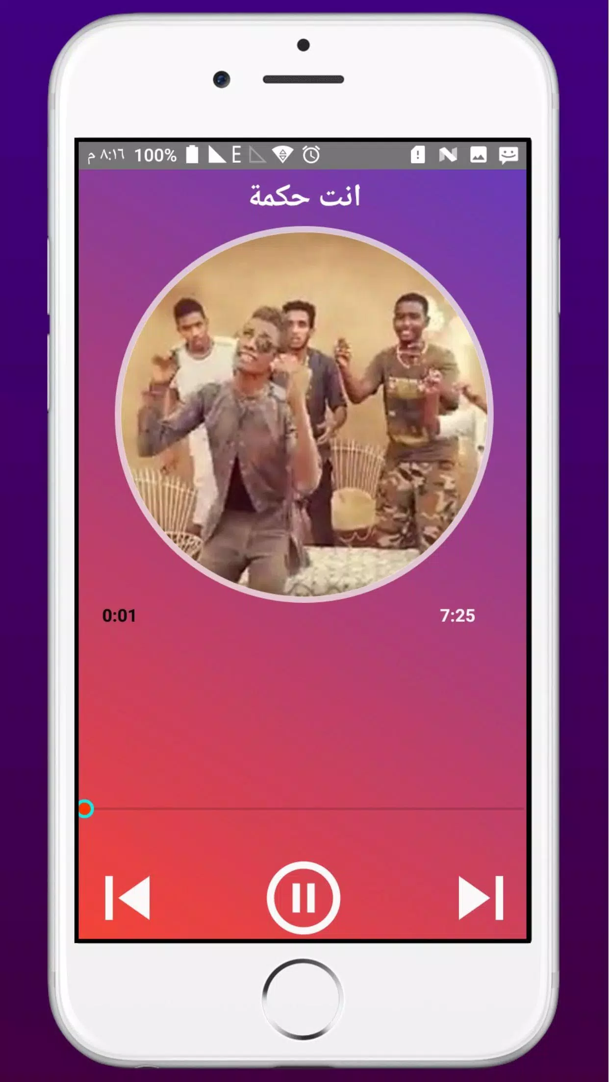 Descarga de APK de اغاني سودانية شبابية para Android