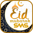 ঈদের শুভেচ্ছা স্ট্যাটাস ও এস এম এস ~ eid sms