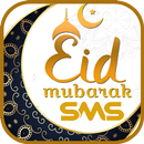 ঈদের শুভেচ্ছা স্ট্যাটাস ও এস এম এস ~ eid sms APK