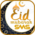 ”ঈদের শুভেচ্ছা স্ট্যাটাস ও এস এম এস ~ eid sms