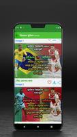 বিশ্বকাপ ফুটবল ২০২২ সময়সূচী Poster