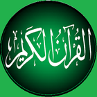 Big Font Quran icône
