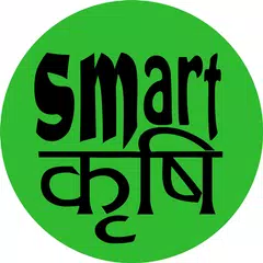 Smart Krishi Icon