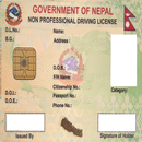 APK All Nepal License Likhit for Bike,Car,Scooter,Bus