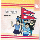 SEE Class 10 Nepali Book and Guide Question Answer biểu tượng