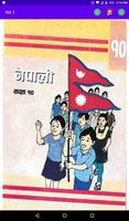 3 Schermata SEE Class 10 Nepali Book and Guide Question Answer