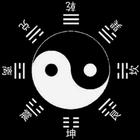 易经 I ching Book of change आइकन