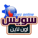 Suez Online