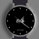 WFKaizen Watch Face APK