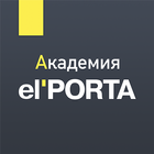 Академия elPorta ícone