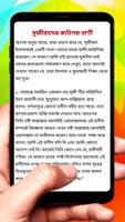 সূফীবাদ কুরআন সুন্নার মানদণ্ডে screenshot 3