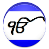 Sahansar Nama icon