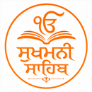 Sukhmani Sahib – Gurbani Paath APK