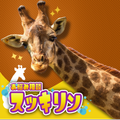 ビデオや電話、お悩み掲示板でフレンド作りもできる-スッキリン
