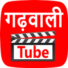 Garhwali Tube– Garhwali Video, Garhwali Song, Film иконка