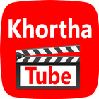 KhorthaTube– Khortha Video, Khortha Song, Gana, DJ أيقونة