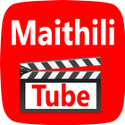 Maithili Tube– Maithili Video, Maithili Song, Gana ไอคอน