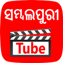 Sambalpuri Tube : Video, Comedy with DJ & Bhajan APK