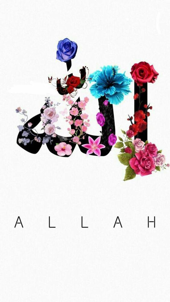 Allah Fond D Ecran Pour Android Telechargez L Apk Allah Fond D Ecran Pour Android Telechargez L Apk