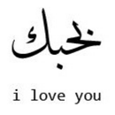 Best Arabic Quotes with Englis APK