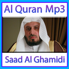 Al Quran - Saad Al Ghamdi MP3 (Offline) simgesi