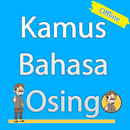 Kamus Osing - Banyuwangi (Offl APK
