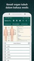 Kamus Terminologi スクリーンショット 1