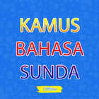 Kamus Sunda アイコン