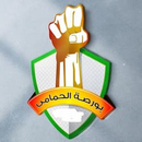 بورصة بيض الحمامي APK