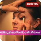 Beauty Parlour Course Malayalam icône