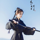 Samurai Wallpaper APK