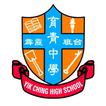 YikChingHighSchool icon