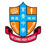 YikChingHighSchool