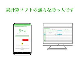 ForMe Go スクリーンショット 1