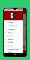 وصفات طعام رمضانية-Ramadan food recipes Screenshot 2