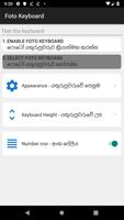 پوستر Foto Sinhala Keyboard