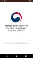 Std Korean Language Dictionary poster