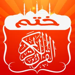 Descargar XAPK de ختم القران الكريم كامل