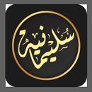 Sulaimania APK