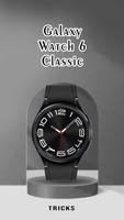 galaxy watch 6 classic guide تصوير الشاشة 2