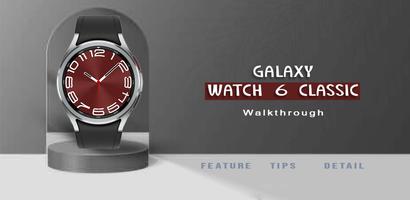 galaxy watch 6 classic guide تصوير الشاشة 3