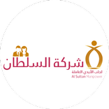 Al Sultan Manpower