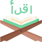 اذكار الصباح والمساء بدون نت أيقونة