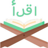 أدعية وأذكار حصن المسلم - بدون APK