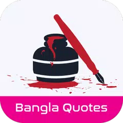বিখ্যাত ব্যক্তিদের উক্তি ukti XAPK download
